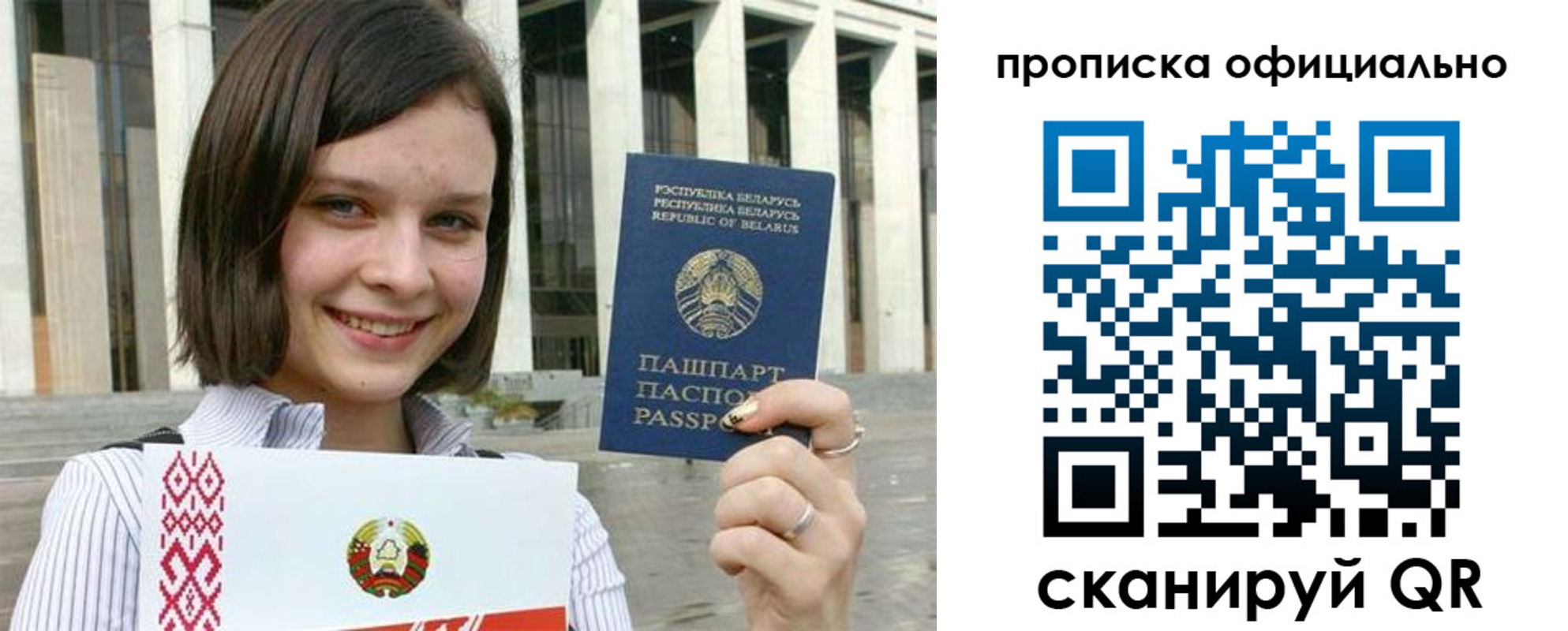 регистрация для дет. сада в Зиме