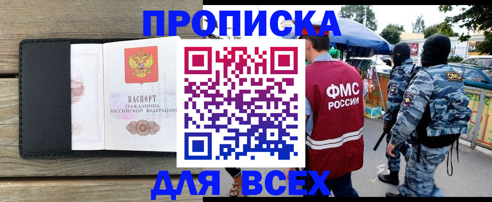 форма 3 в Зиме