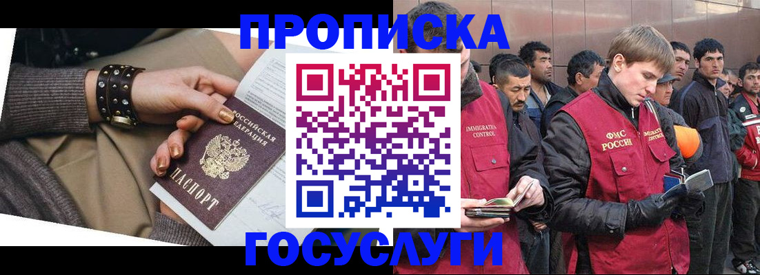 форма 3 в Зиме
