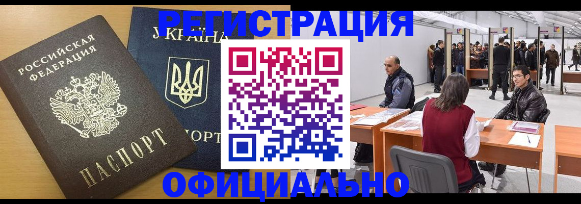 форма 3 в Зиме